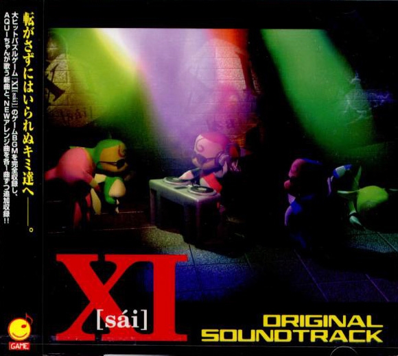烈焰OST CD 公式アルバム 崩壊3rd公式店】 月の起源と終焉 OST セット 228元 | ちゃぱん